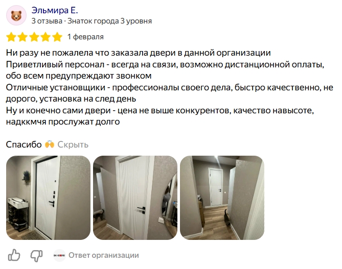 Image title